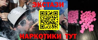 метамфетамин Гагарин