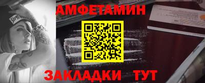 метамфетамин Гагарин