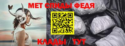 мяу мяу кристалл Гатчина