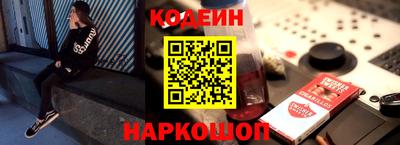 мяу мяу кристалл Гатчина