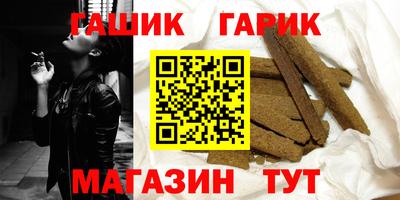 метамфетамин Гагарин