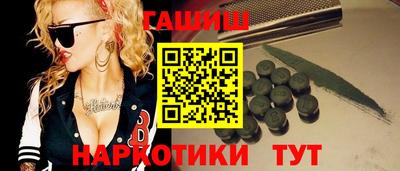 метамфетамин Гагарин