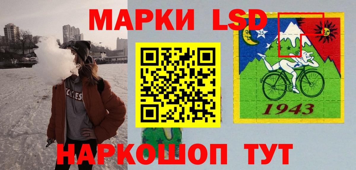 ЛСД экстази ecstasy  Лсд 25 экстази ecstasy  Вход с VPN  Тольятти 