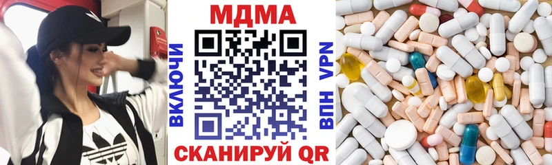 МДМА кристаллы  купить   mega маркетплейс  даркнет телеграм  Тольятти 