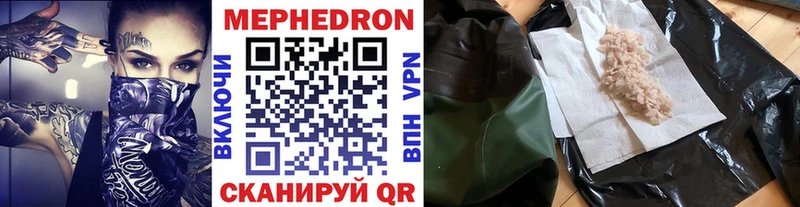 Меф  Тольятти