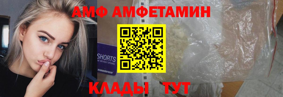 Метамфетамин витя  Вход с VPN  Тольятти 
