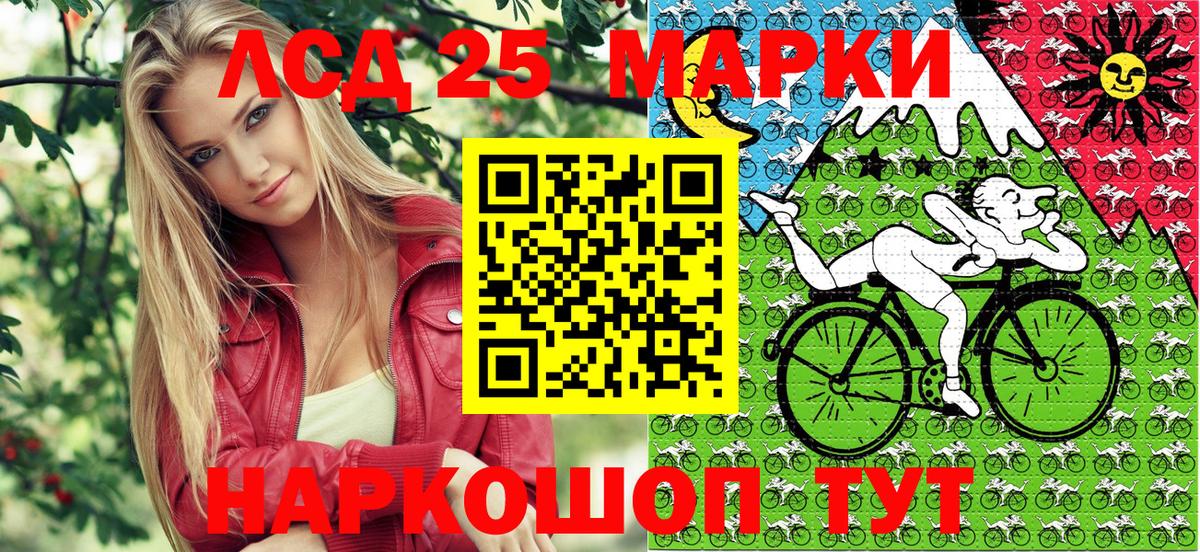 Наркотические марки 1,5мг Тольятти