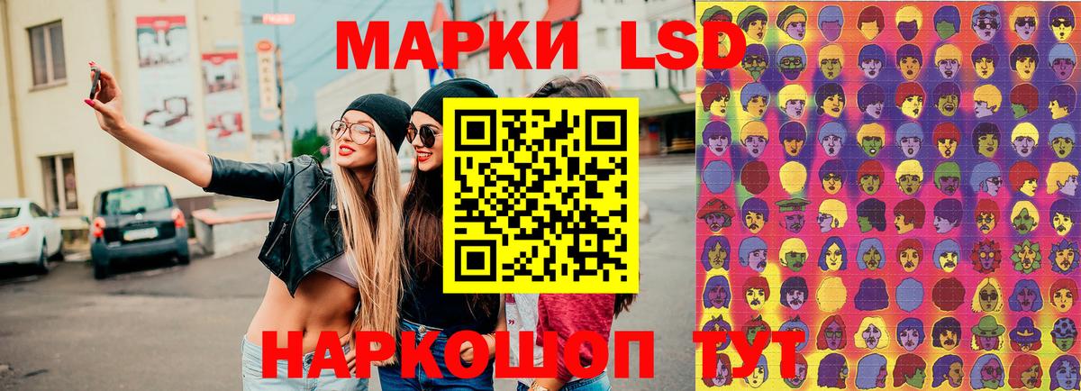 Тольятти  Марки NBOMe 1500мкг  Вход с VPN  Марки NBOMe 1500мкг 