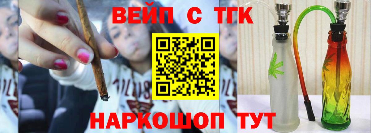 ТГК Wax Тольятти