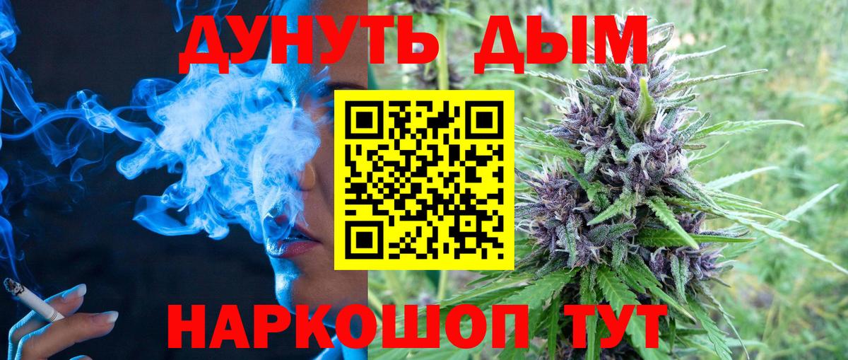 Бошки марихуана LSD WEED  Бошки марихуана SATIVA & INDICA  Тольятти  Вход с VPN 